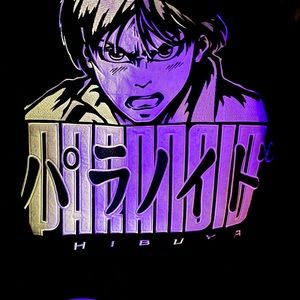 Varsity, anime theme